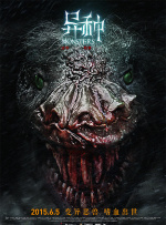佐樱车